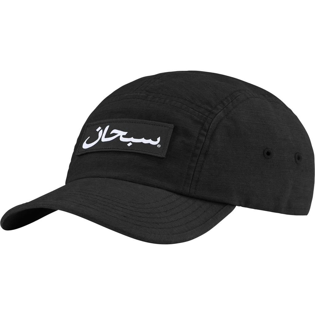 Supreme Arabic Label Camp Cap (FW24)